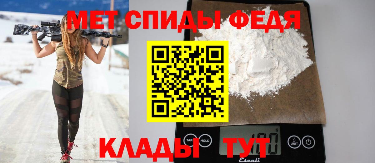 АМФ 98% Гатчина