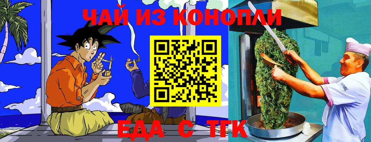 Canna-Cookies марихуана  Вход с VPN  Гатчина 