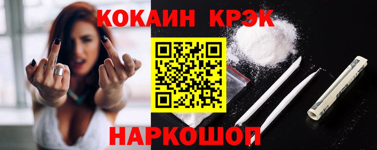 COCAIN Боливия Гатчина