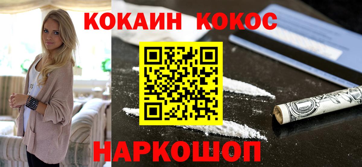 COCAIN Боливия  Вход с VPN  Гатчина 