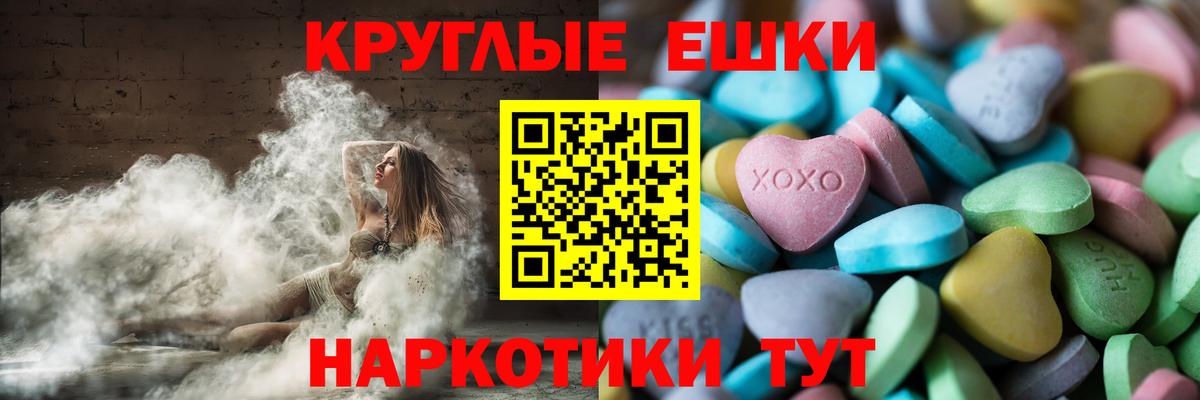 ЭКСТАЗИ ешки Гатчина