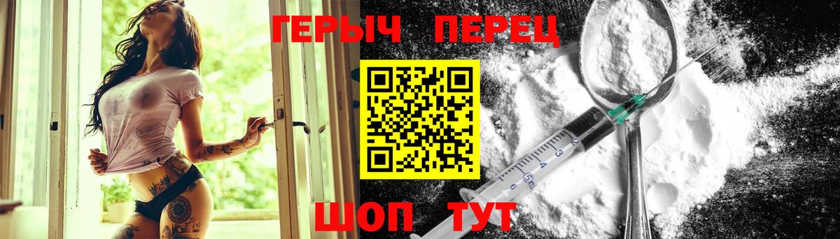 Гатчина  Героин хмурый  Вход с VPN 