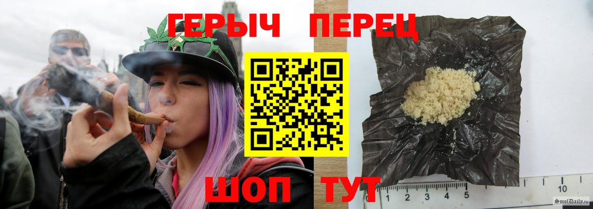 ГЕРОИН афганец Гатчина