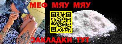эйфоретик Кунгур