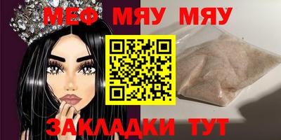 2c-b Кулебаки