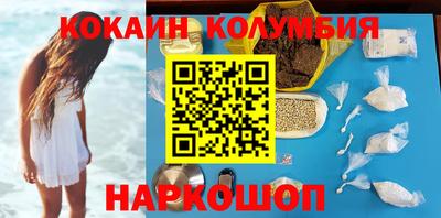 эйфоретик Кунгур