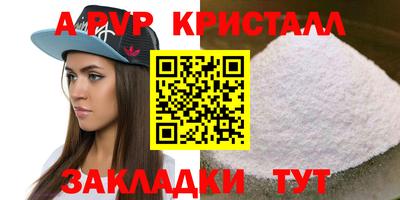 эйфоретик Кунгур