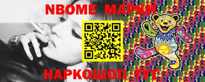 2c-b Кулебаки