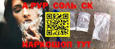 эйфоретик Кунгур