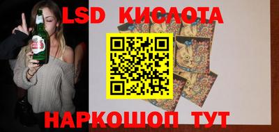 2c-b Кулебаки