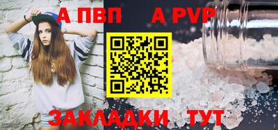 альфа пвп VHQ Кумертау