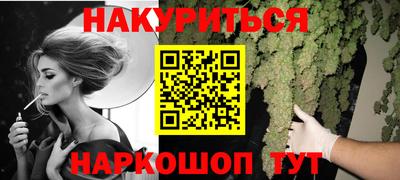 2c-b Кулебаки