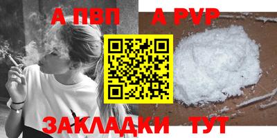 2c-b Кулебаки