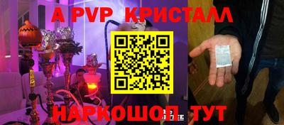 альфа пвп VHQ Кумертау