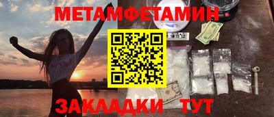 эйфоретик Кунгур
