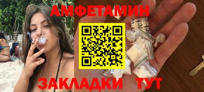 2c-b Кулебаки