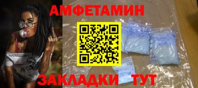 эйфоретик Кунгур