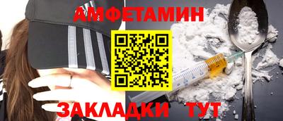 эйфоретик Кунгур