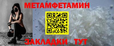 2c-b Кулебаки