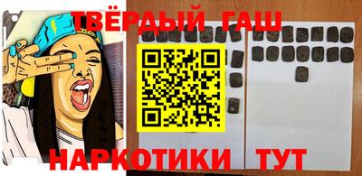 альфа пвп VHQ Кумертау