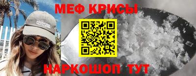 эйфоретик Кунгур
