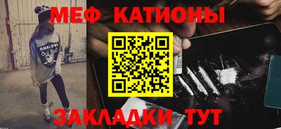 эйфоретик Кунгур