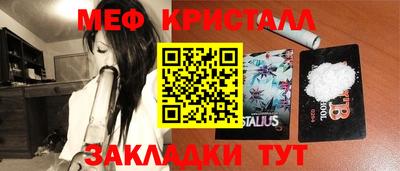 эйфоретик Кунгур
