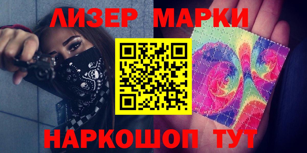 Гатчина  Лсд 25 экстази кислота  ЛСД экстази кислота  Вход с VPN 