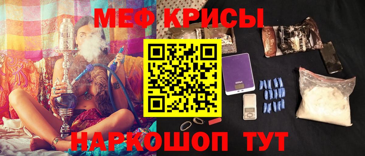 Меф  Гатчина